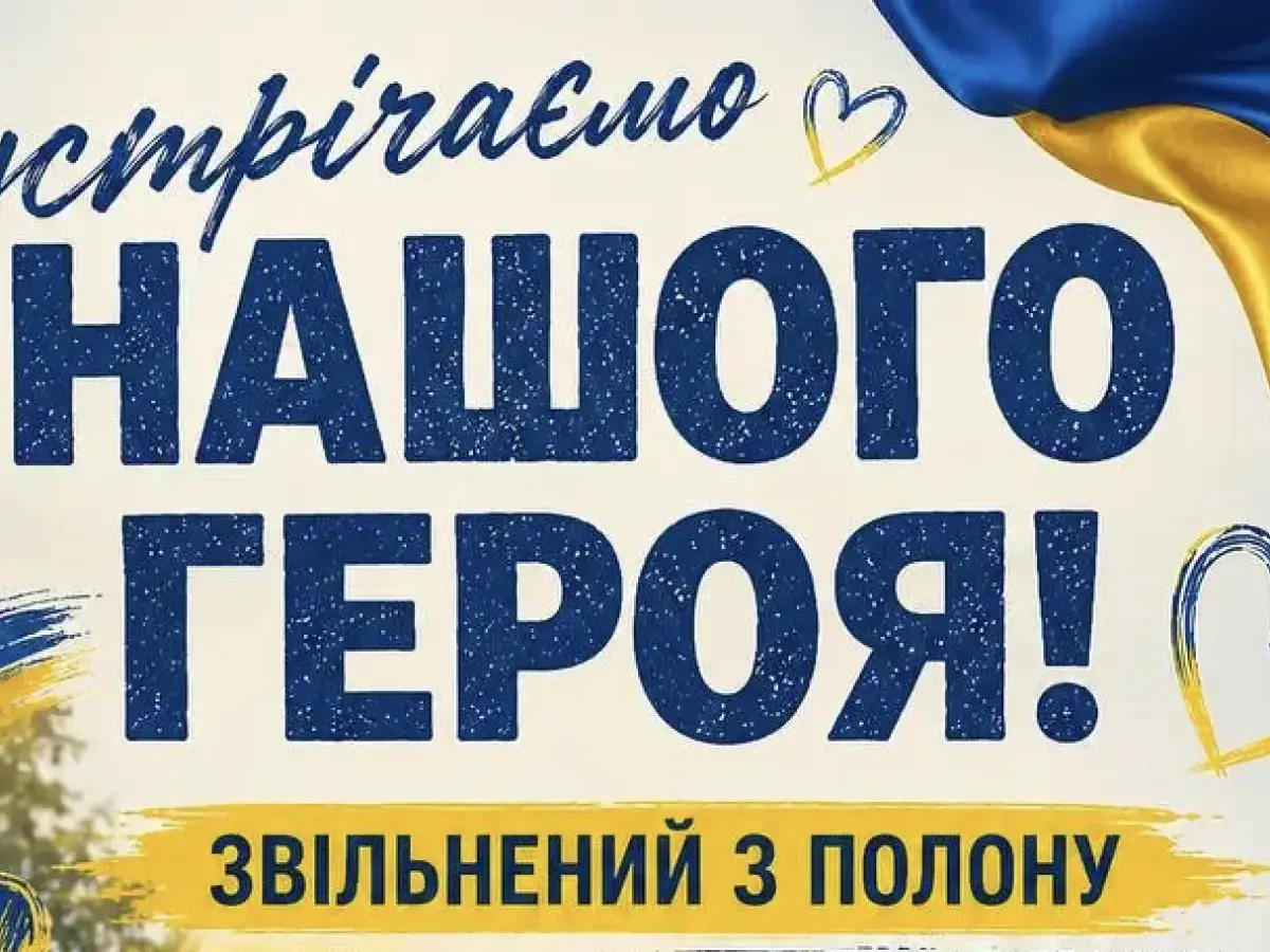 В неділю у Кременчуці зустрінуть захисника Едуарда Оловянова