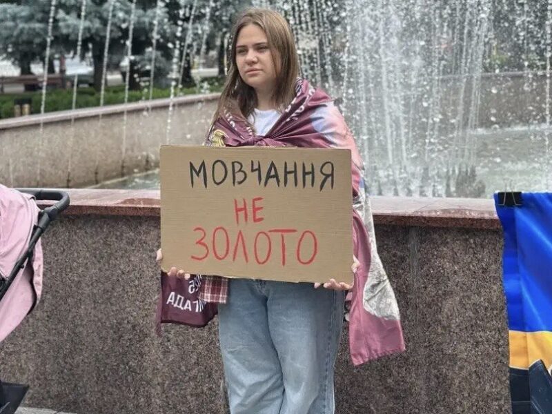 У Кременчуці проведуть акцію-нагадування про військовополонених та безвісти зниклих