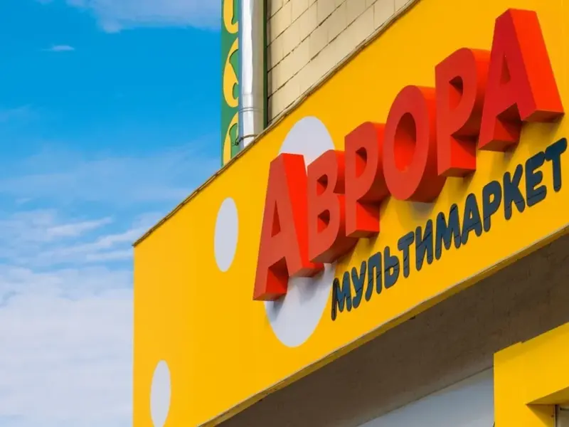 <span class="custom-bold">Атака армії РФ пошкодила розподільчий центр «Аврори» у Полтавському районі</span>