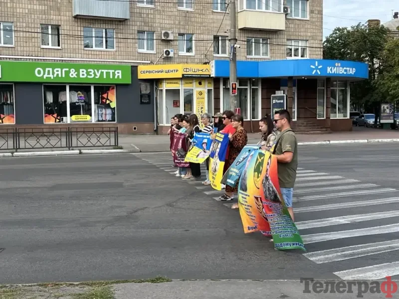 <span class="custom-bold">У Кременчуці провели акцію на підтримку військовополонених</span> <img src="https://www.telegraf.in.ua/wp-content/uploads/2026/03/gallery.svg" alt="" class="feed-icon" style="width: 20px; height: 20px; vertical-align: middle;" /> <img src="https://www.telegraf.in.ua/wp-content/uploads/2026/03/video.svg" alt="" class="feed-icon" style="width: 20px; height: 20px; vertical-align: middle;" />