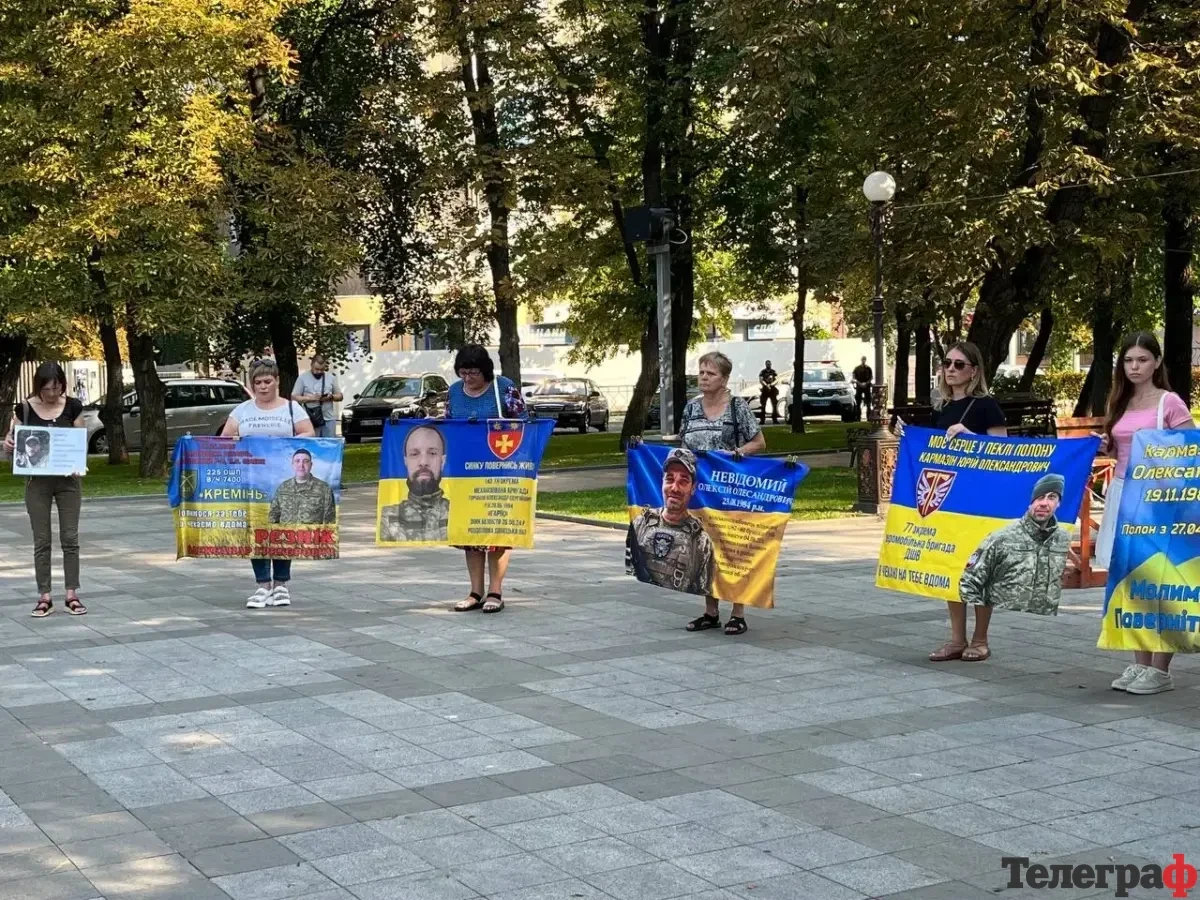 Щоб про них не забували: у Кременчуці проведуть акцію на підтримку полонених та зниклих безвісти