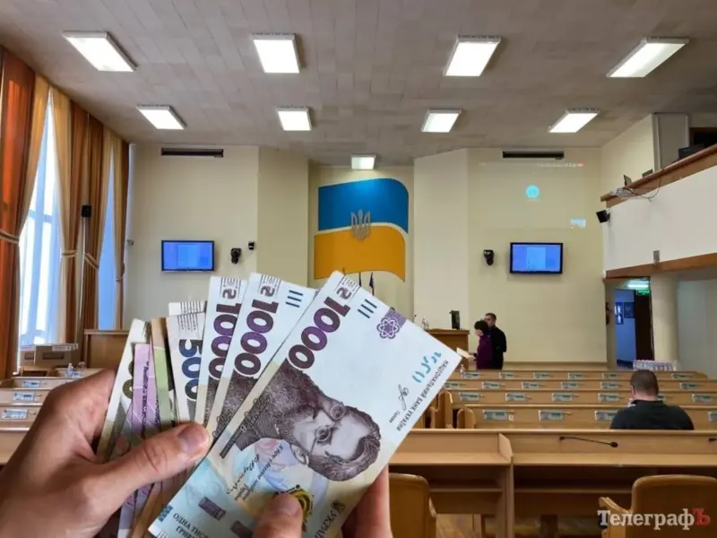 <span class="custom-bold">Кременчуку бракує 70 млн грн на зарплати освітянам і соцпрацівникам</span>