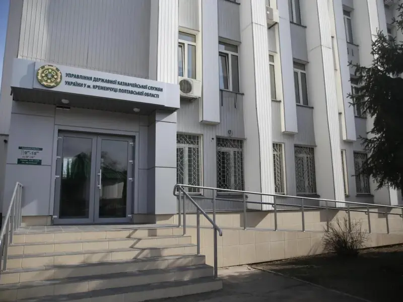 У Кременчуці планують виділити 250 тисяч гривень на ремонт сходів казначейства