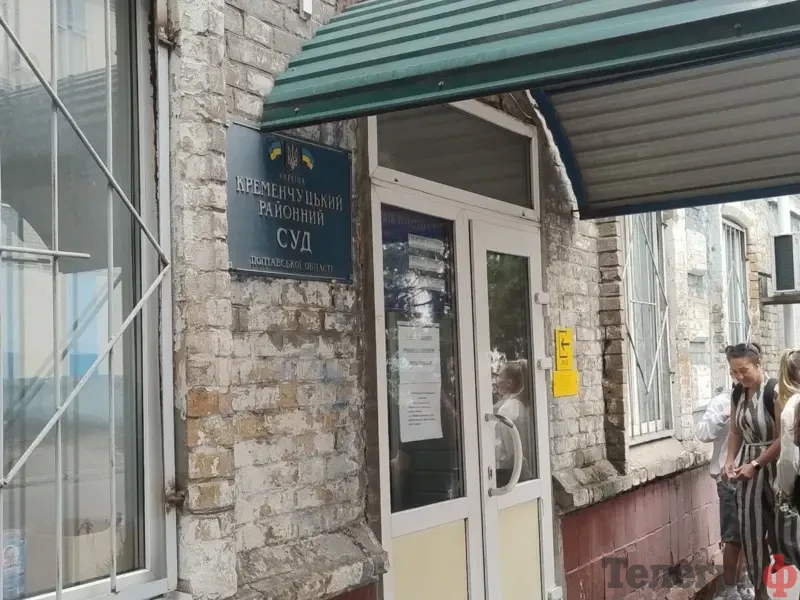 <span class="custom-bold">Вища рада правосуддя звільнила у відставку суддю Кременчуцького райсуду</span>