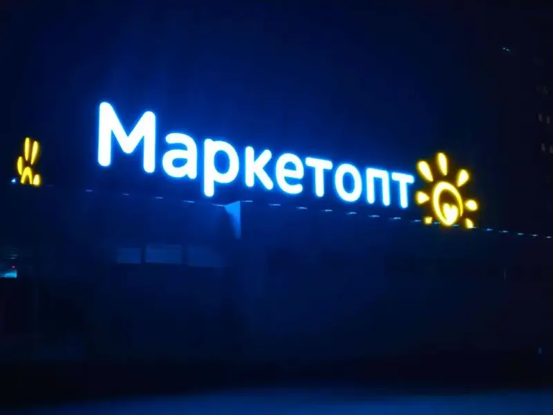 «Не можу спокійно жити»: кременчуківка поскаржилася меру на сусідство зі стоянкою та «Маркетоптом»
