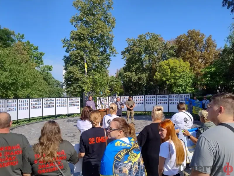 <span class="custom-bold">У Кременчуці провели автопробіг і молебень на підтримку полонених та зниклих безвісти</span> <img src="https://www.telegraf.in.ua/wp-content/uploads/2026/03/gallery.svg" alt="" class="feed-icon" style="width: 20px; height: 20px; vertical-align: middle;" /> <img src="https://www.telegraf.in.ua/wp-content/uploads/2026/03/video.svg" alt="" class="feed-icon" style="width: 20px; height: 20px; vertical-align: middle;" />