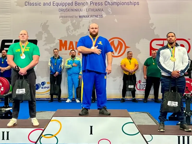 Спортсмени з Полтавщини здобули медалі на чемпіонаті Європи з паверліфтингу