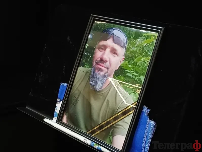 <span class="custom-bold">У Кременчуці попрощалися з військовим В’ячеславом Бурим. Його два роки вважали зниклим безвісти</span> <img src="https://www.telegraf.in.ua/wp-content/uploads/2026/03/gallery.svg" alt="" class="feed-icon" style="width: 20px; height: 20px; vertical-align: middle;" />