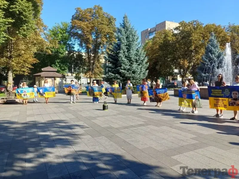 <span class="custom-bold">«Не думайте, що ваша хата з краю. У цій війні краю не існує». У Кременчуці нагадали про полонених і зниклих безвісти</span> <img src="https://www.telegraf.in.ua/wp-content/uploads/2026/03/gallery.svg" alt="" class="feed-icon" style="width: 20px; height: 20px; vertical-align: middle;" /> <img src="https://www.telegraf.in.ua/wp-content/uploads/2026/03/video.svg" alt="" class="feed-icon" style="width: 20px; height: 20px; vertical-align: middle;" />