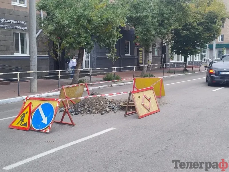 У центрі Кременчука розрили частину дороги на Небесної Сотні <img src="https://www.telegraf.in.ua/wp-content/uploads/2026/03/gallery.svg" alt="" class="feed-icon" style="width: 20px; height: 20px; vertical-align: middle;" />