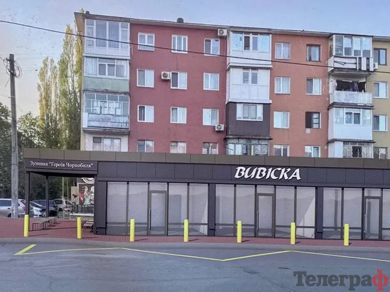 <span class="custom-bold">На зупинці «Героїв Чорнобиля» торгової площі більше, ніж місця для пасажирів: що каже міська влада</span> <img src="https://www.telegraf.in.ua/wp-content/uploads/2026/03/video.svg" alt="" class="feed-icon" style="width: 20px; height: 20px; vertical-align: middle;" />