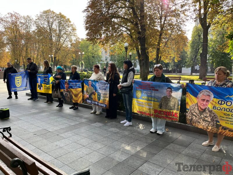 Чекали відбою, щоб нагадати про рідних: у Кременчуці знову провели акцію <img src="https://www.telegraf.in.ua/wp-content/uploads/2026/03/gallery.svg" alt="" class="feed-icon" style="width: 20px; height: 20px; vertical-align: middle;" /> <img src="https://www.telegraf.in.ua/wp-content/uploads/2026/03/video.svg" alt="" class="feed-icon" style="width: 20px; height: 20px; vertical-align: middle;" />