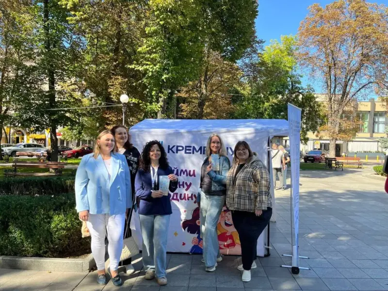 У Кременчуці провели інформаційну кампанію «Прийми дитину в родину» <img src="https://www.telegraf.in.ua/wp-content/uploads/2026/03/video.svg" alt="" class="feed-icon" style="width: 20px; height: 20px; vertical-align: middle;" />