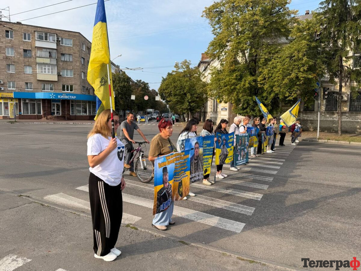 «Не мовчи! Полон вбиває»: у Кременчуці відбудеться акція на підтримку полонених та зниклих безвісти