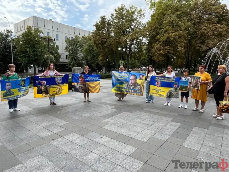<span class="custom-bold">«Ми не одні у своєму болю»: у Кременчуці родичі вчергове нагадали про полонених і зниклих безвісти</span> <img src="https://www.telegraf.in.ua/wp-content/uploads/2026/03/gallery.svg" alt="" class="feed-icon" style="width: 20px; height: 20px; vertical-align: middle;" /> <img src="https://www.telegraf.in.ua/wp-content/uploads/2026/03/video.svg" alt="" class="feed-icon" style="width: 20px; height: 20px; vertical-align: middle;" />