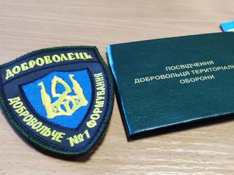 <span class="custom-bold">У Кременчуці чоловік продав за $5 тисяч посвідчення для уникнення мобілізації</span>