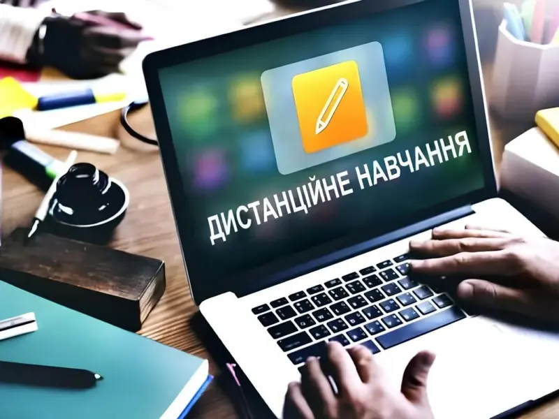 <span class="custom-bold">На Полтавщині хочуть встановити єдині правила навчання під час повітряних тривог</span>