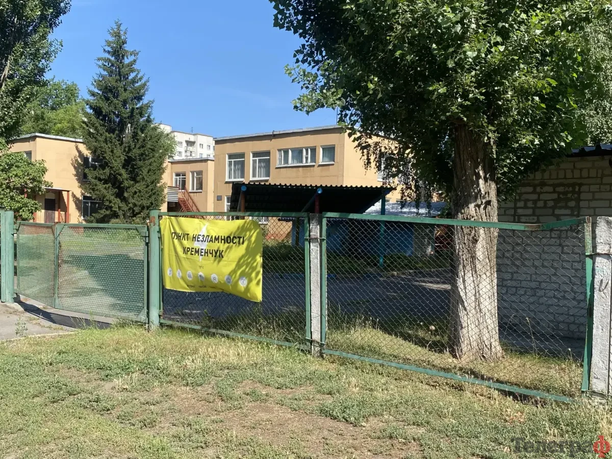 Частину приміщень реорганізованих дитсадків у Кременчуці планують віддати релокованим громадам