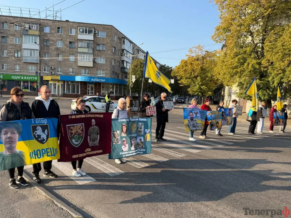 «Ми тут, щоб наших хлопців пам’ятали»: у Кременчуці відбулася акція на підтримку родин військових