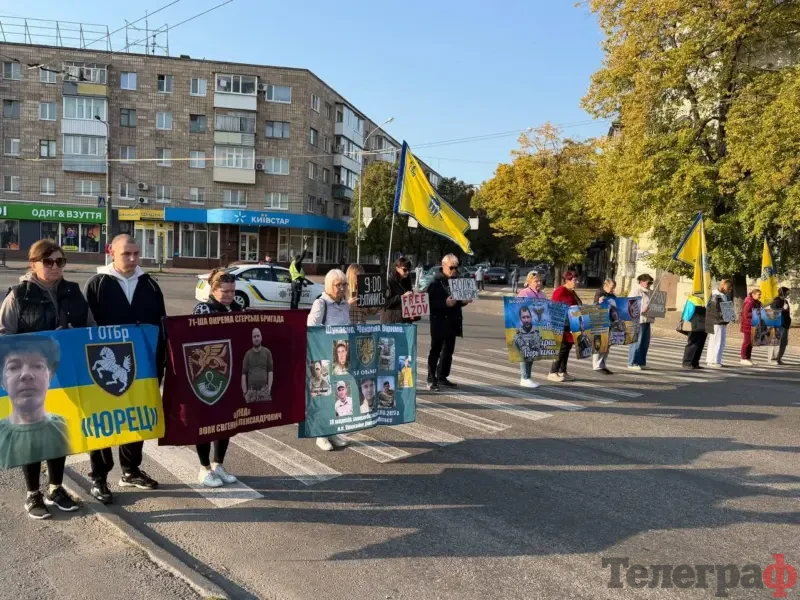 <span class="custom-bold">«Ми тут, щоб наших хлопців пам’ятали»: у Кременчуці відбулася акція на підтримку родин військових</span> <img src="https://www.telegraf.in.ua/wp-content/uploads/2026/03/gallery.svg" alt="" class="feed-icon" style="width: 20px; height: 20px; vertical-align: middle;" /> <img src="https://www.telegraf.in.ua/wp-content/uploads/2026/03/video.svg" alt="" class="feed-icon" style="width: 20px; height: 20px; vertical-align: middle;" />