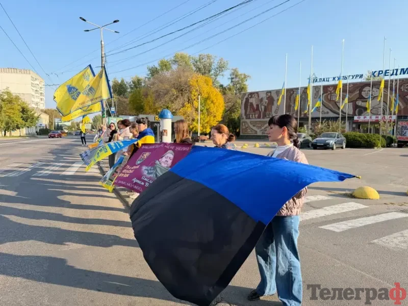 <span class="custom-bold">«Не мовчи! Полон вбиває!»: у Кременчуці відбудеться акція на підтримку полонених та зниклих безвісти</span>