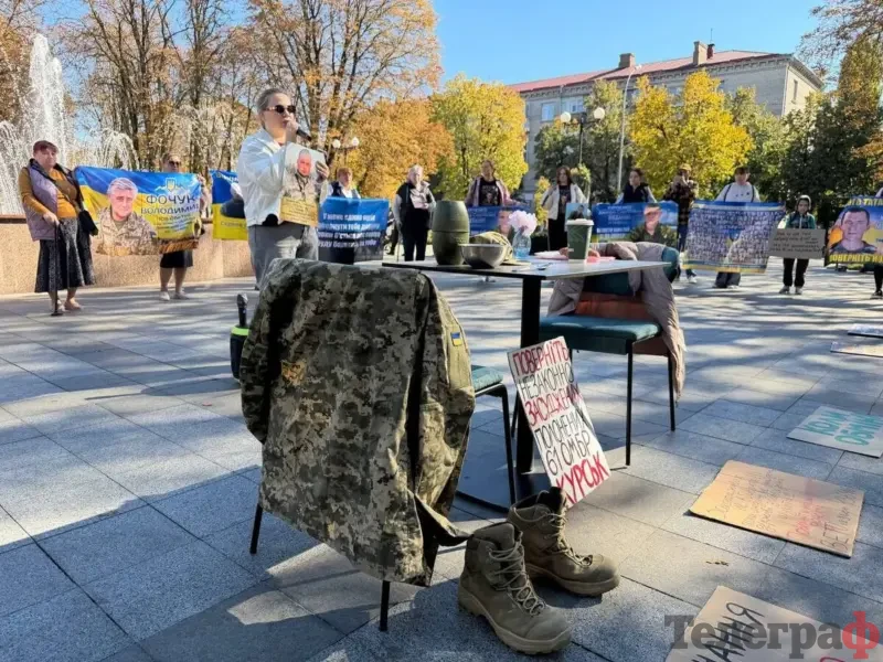 <span class="custom-bold">«Тримає нас тільки віра»: у Кременчуці родини полонених і зниклих безвісти вийшли на акцію</span> <img src="https://www.telegraf.in.ua/wp-content/uploads/2026/03/gallery.svg" alt="" class="feed-icon" style="width: 20px; height: 20px; vertical-align: middle;" /> <img src="https://www.telegraf.in.ua/wp-content/uploads/2026/03/video.svg" alt="" class="feed-icon" style="width: 20px; height: 20px; vertical-align: middle;" />