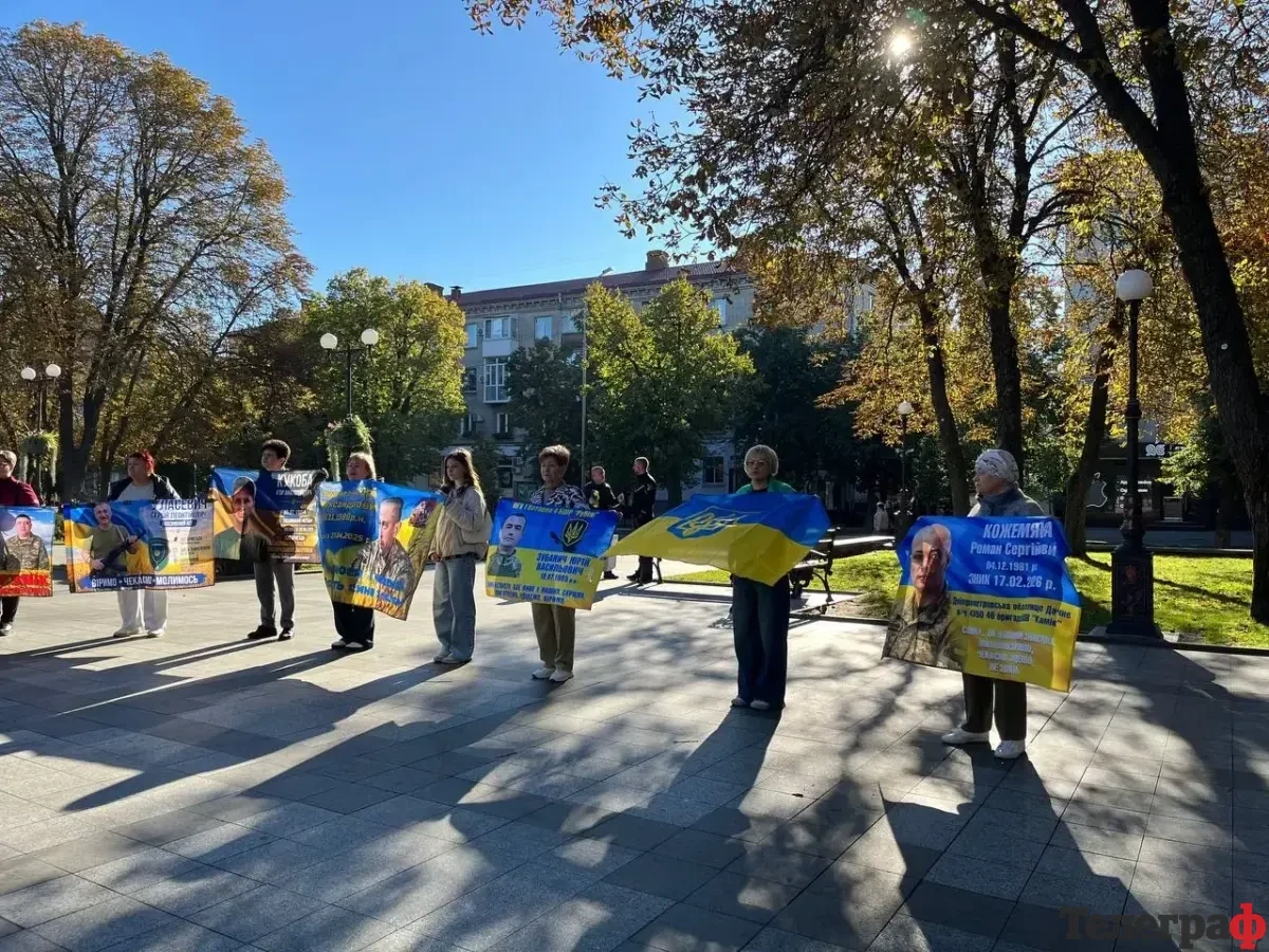 У Кременчуці відбулася акція-нагадування про військовополонених та зниклих безвісти