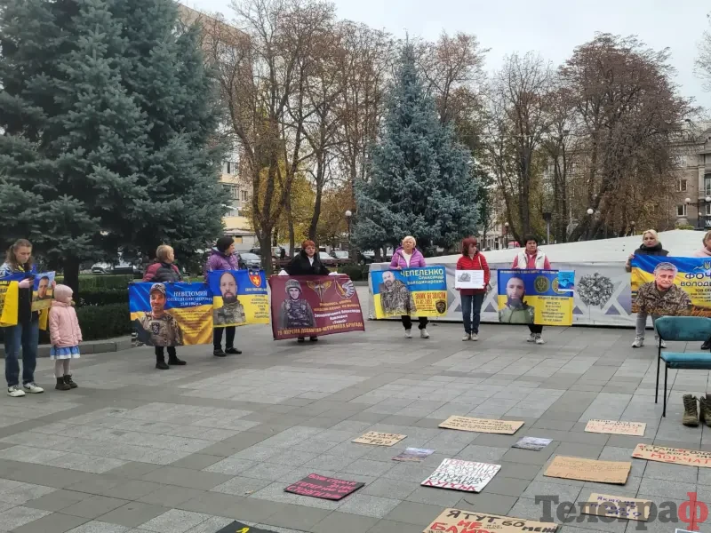 «Наші хлопці — не статистика»: у Кременчуці родини полонених і зниклих безвісти вийшли на акцію