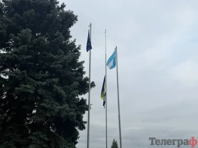 У Кременчуці приспустили державні прапори у День жалоби <img src="https://www.telegraf.in.ua/wp-content/uploads/2026/03/video.svg" alt="" class="feed-icon" style="width: 20px; height: 20px; vertical-align: middle;" />