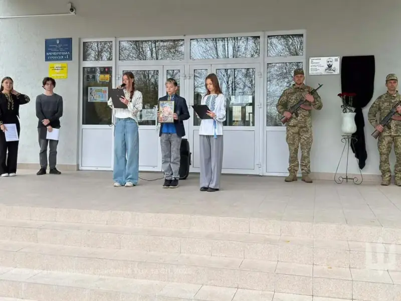 <span class="custom-bold">У Кременчуці відкрили меморіальну дошку полеглому захиснику Михайлу Ігнатенку</span>