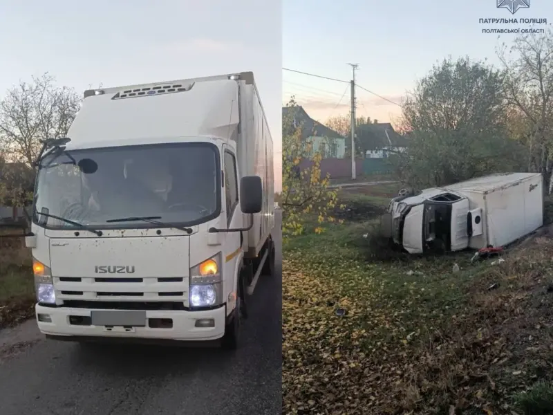 У Чутовому вантажівка під час обгону зіткнулася з ГАЗом: автомобіль вилетів у кювет