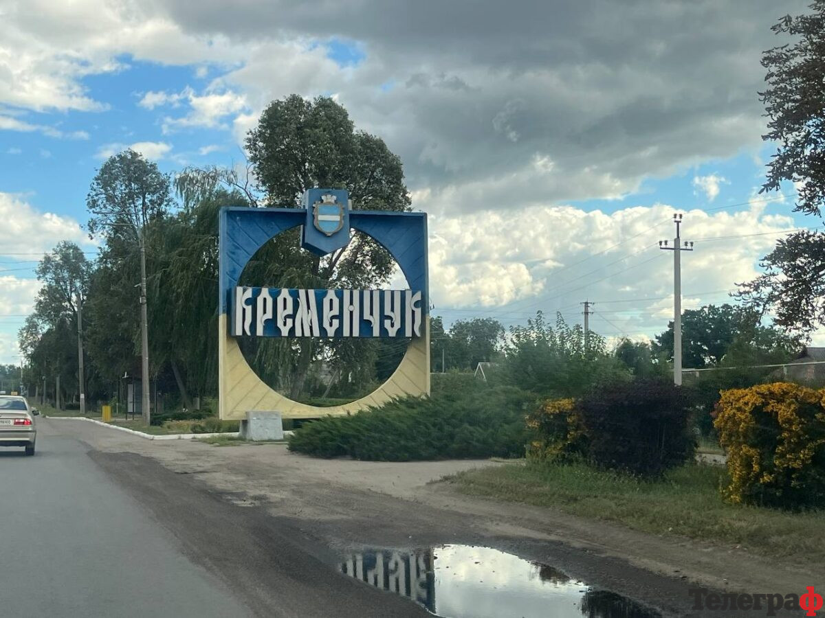 Удар по місту, повернення знеструмлень і допомога військовим: чим жив Кременчук 5–11 жовтня