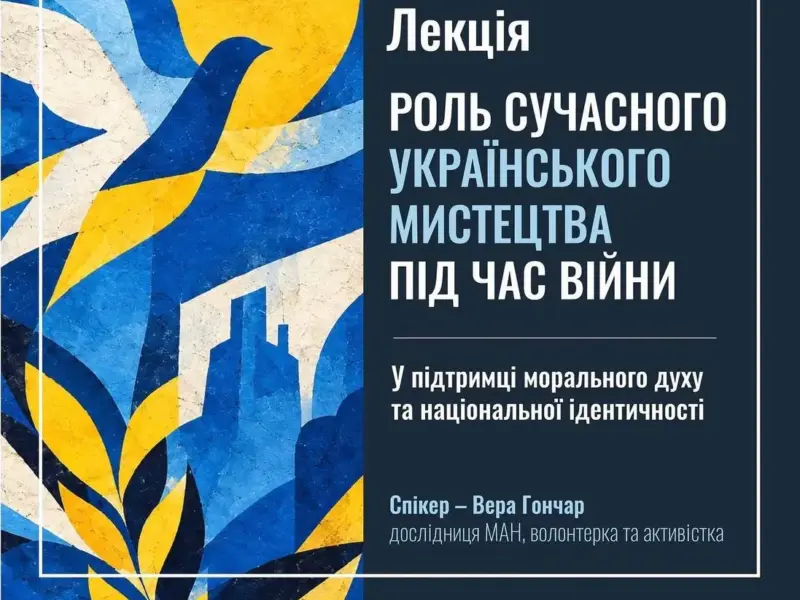 Мистецтво під час війни: у Кременчуцькій художній галереї розкажуть як війна змінила творчість 