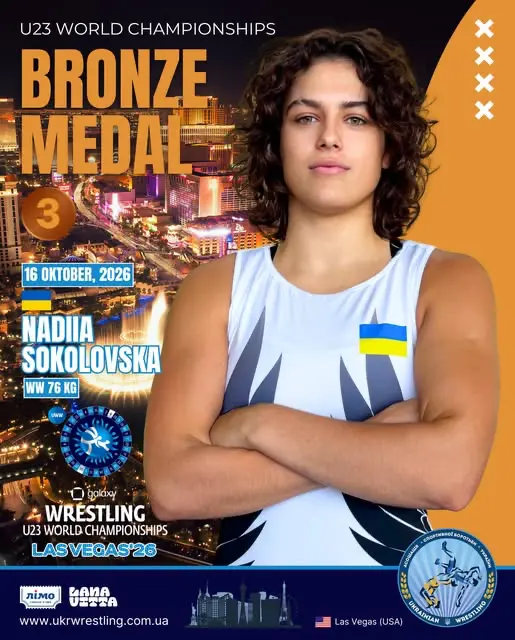 Полтавка Надія Соколовська здобула бронзу чемпіонату світу U23 з вільної боротьби