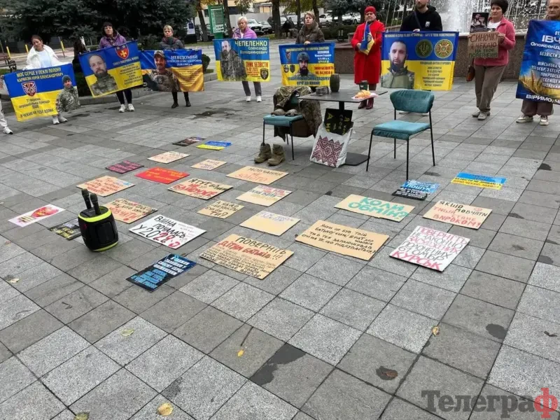 <span class="custom-bold">«Поки нас так мало, нас ніхто не чує»: у Кременчуці пройшла акція на підтримку  полонених і зниклих безвісти</span> <img src="https://www.telegraf.in.ua/wp-content/uploads/2026/03/gallery.svg" alt="" class="feed-icon" style="width: 20px; height: 20px; vertical-align: middle;" /> <img src="https://www.telegraf.in.ua/wp-content/uploads/2026/03/video.svg" alt="" class="feed-icon" style="width: 20px; height: 20px; vertical-align: middle;" />