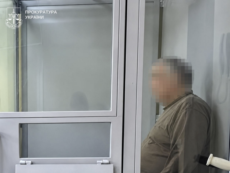 На Полтавщині судитимуть 74-річного чоловіка за сексуальне насильство щодо 9-річної дівчинки