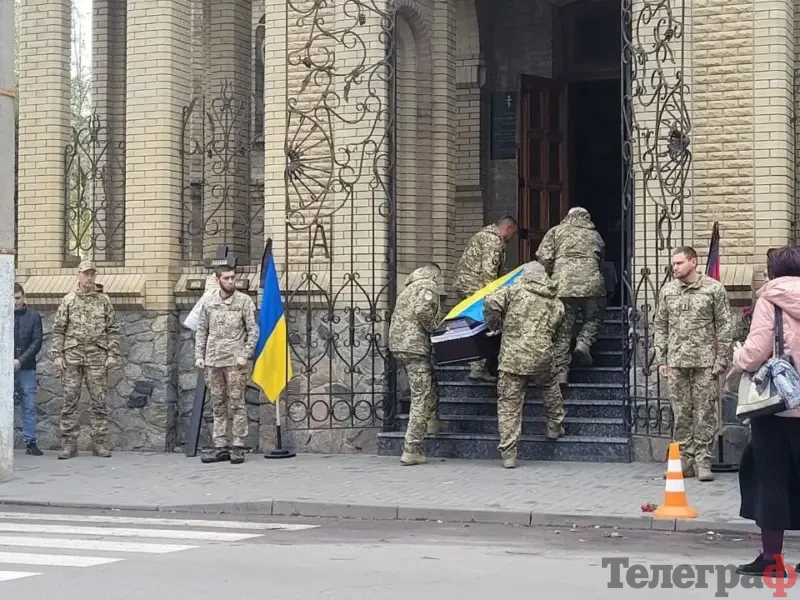 <span class="custom-bold">«Для побратимів він був найкращим»: у Кременчуці попрощалися із захисником України Миколою Повторейком</span>