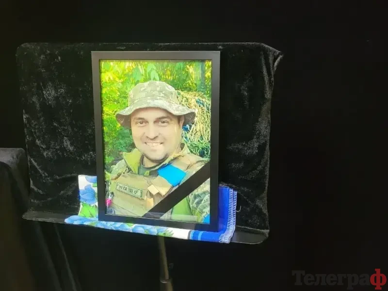 <span class="custom-bold">«Наш Діма був справжнім героєм»: у Кременчуці попрощалися із загиблим захисником Дмитром Тимошенком</span> <img src="https://www.telegraf.in.ua/wp-content/uploads/2026/03/gallery.svg" alt="" class="feed-icon" style="width: 20px; height: 20px; vertical-align: middle;" />