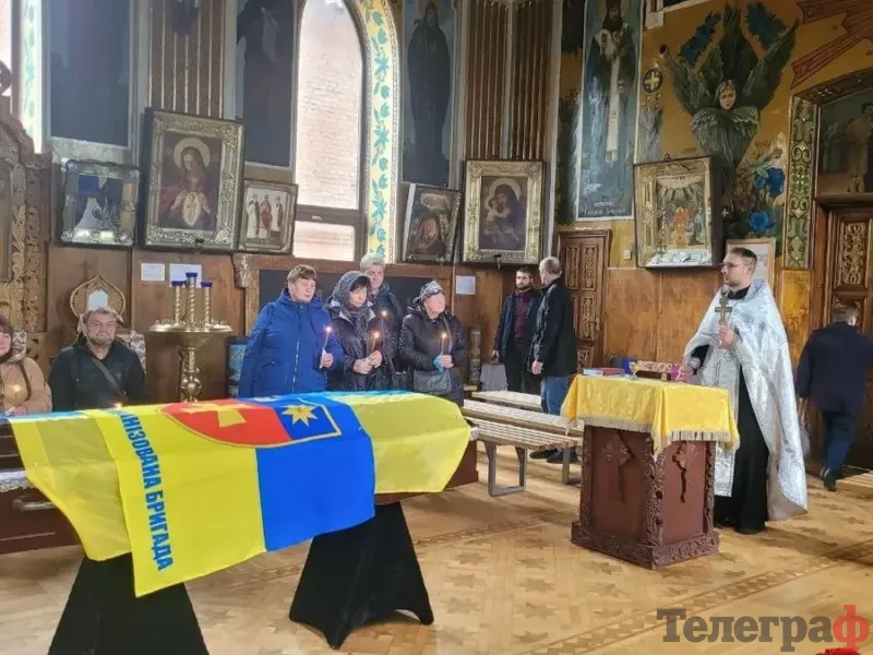 <span class="custom-bold">У Кременчуці попрощалися із захисником України Костянтином Пироговим</span> <img src="https://www.telegraf.in.ua/wp-content/uploads/2026/03/gallery.svg" alt="" class="feed-icon" style="width: 20px; height: 20px; vertical-align: middle;" />