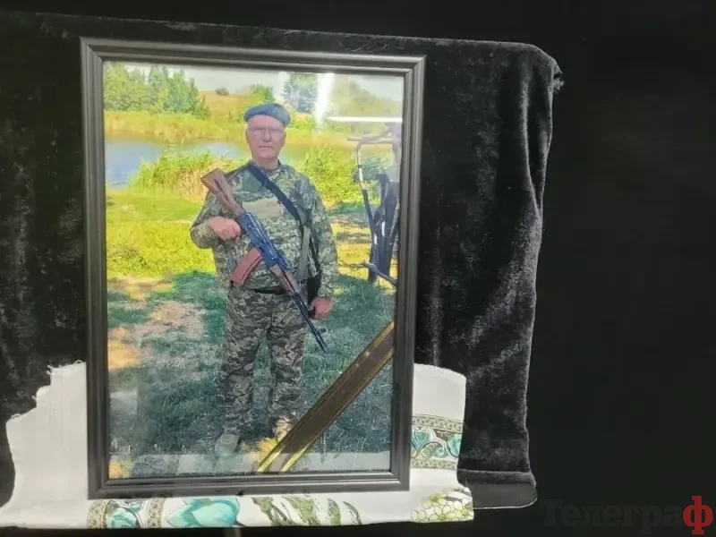 <span class="custom-bold">У Кременчуці попрощалися із захисником Сергієм Бакутою</span> <img src="https://www.telegraf.in.ua/wp-content/uploads/2026/03/gallery.svg" alt="" class="feed-icon" style="width: 20px; height: 20px; vertical-align: middle;" />