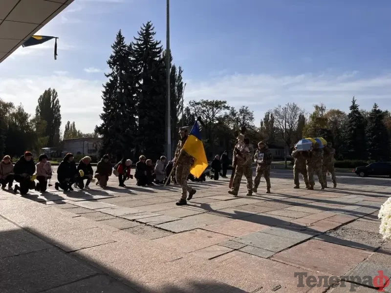 <span class="custom-bold">У Кременчуці попрощалися із загиблим захисником Олександром Зелінським</span> <img src="https://www.telegraf.in.ua/wp-content/uploads/2026/03/gallery.svg" alt="" class="feed-icon" style="width: 20px; height: 20px; vertical-align: middle;" />