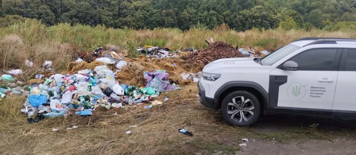 На Кременчуччині прибрали стихійне сміттєзвалище