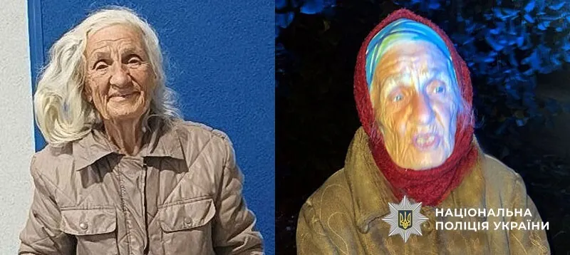 На Полтавщині поліція розшукує 88-річну Любов Мельченко