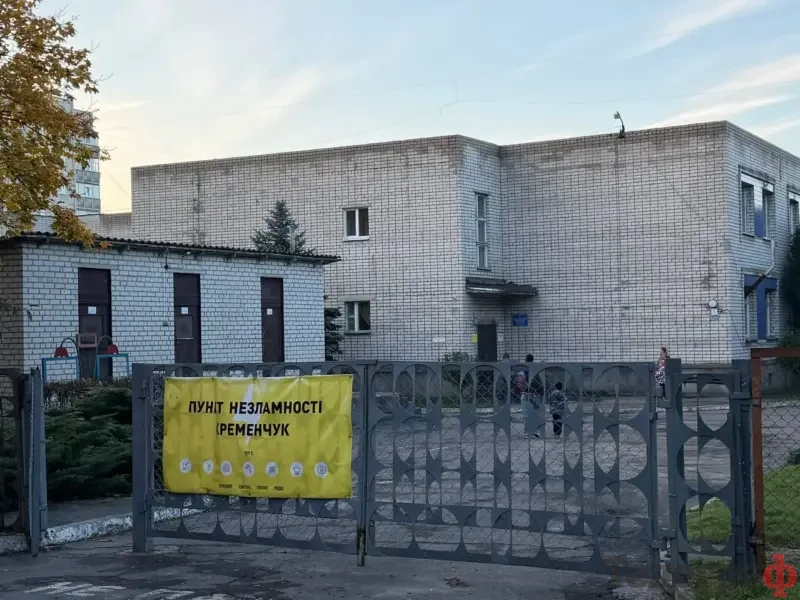 <span class="custom-bold">«Діти виходять із садочка голодними»: у Кременчуці батьки скаржаться на нове меню</span> <img src="https://www.telegraf.in.ua/wp-content/uploads/2026/03/gallery.svg" alt="" class="feed-icon" style="width: 20px; height: 20px; vertical-align: middle;" /> <img src="https://www.telegraf.in.ua/wp-content/uploads/2026/03/video.svg" alt="" class="feed-icon" style="width: 20px; height: 20px; vertical-align: middle;" />