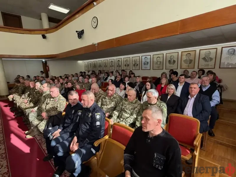 У Кременчуці нагородили військових: «Служу українському народу» <img src="https://www.telegraf.in.ua/wp-content/uploads/2026/03/gallery.svg" alt="" class="feed-icon" style="width: 20px; height: 20px; vertical-align: middle;" />
