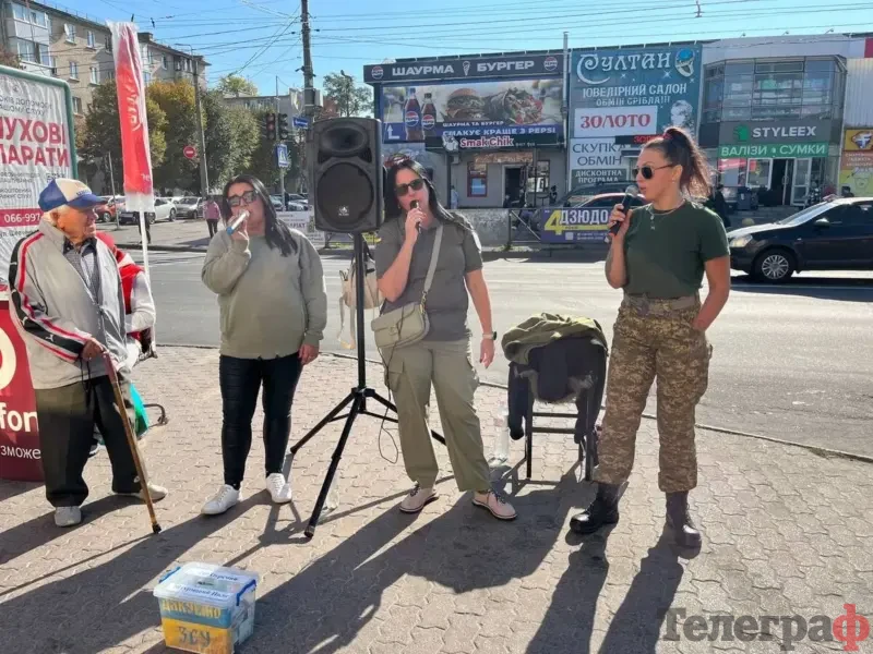 У Кременчуці жінки співають біля ринку, щоб зібрати 66 тисяч гривень на РЕБ