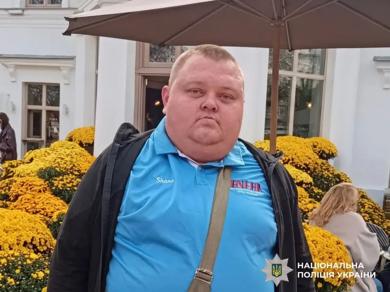 На Полтавщині розшукують 30-річного Вадима Касяна: востаннє виходив на зв’язок із Білої Церкви