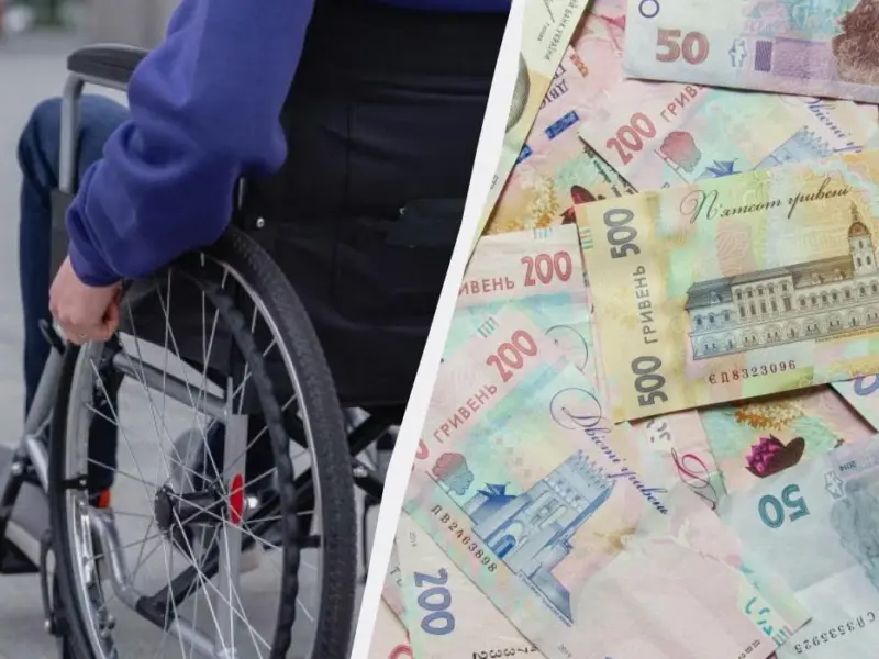 В Україні не скорочуватимуть виплати людям із III групою інвалідності