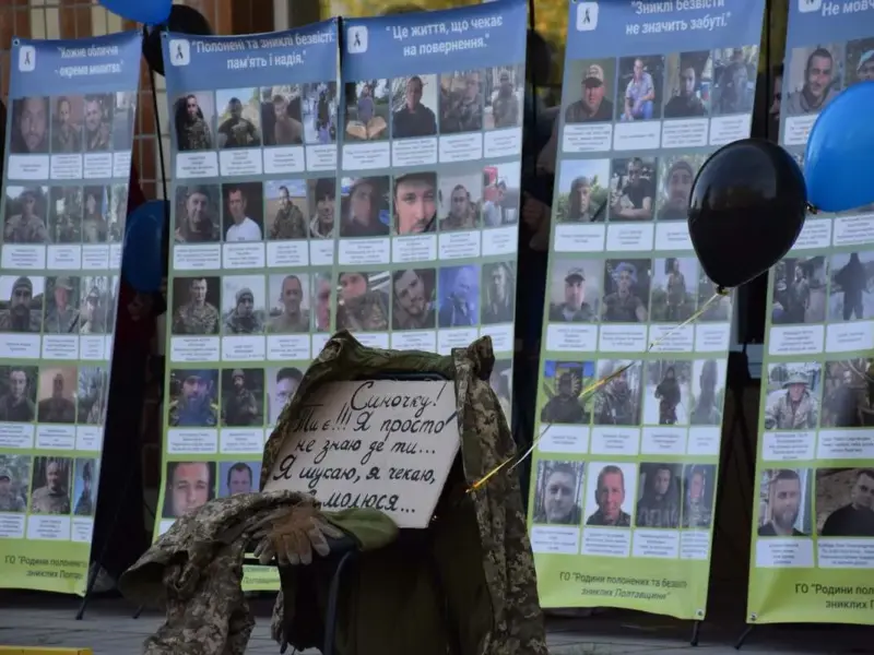 У Новосанжарській громаді відкрили виставку світлин зниклих безвісти захисників