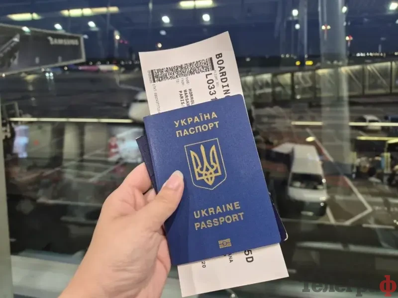 <span class="custom-bold">Виїзд дітей за кордон у 2026 році: які документи потрібні та коли необхідна згода батьків</span>
